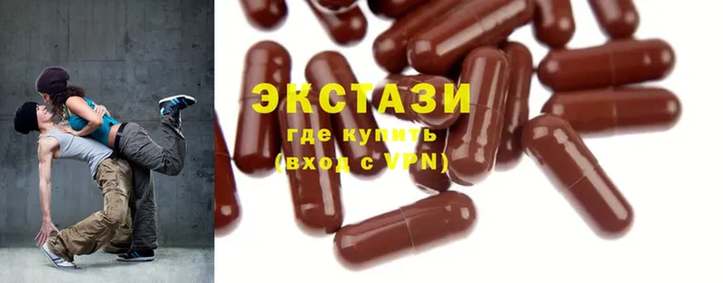 наркотики  Химки  Ecstasy круглые 