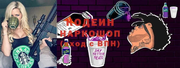 гашиш Горняк