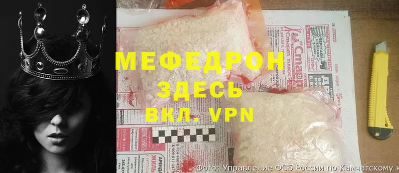 MEGA ссылка  магазин  наркотиков  Химки  Меф VHQ 